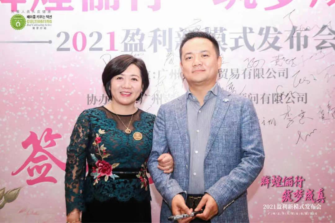 儷真“輝煌儷行，筑夢(mèng)成真”新模式發(fā)布會(huì)圓滿落幕！